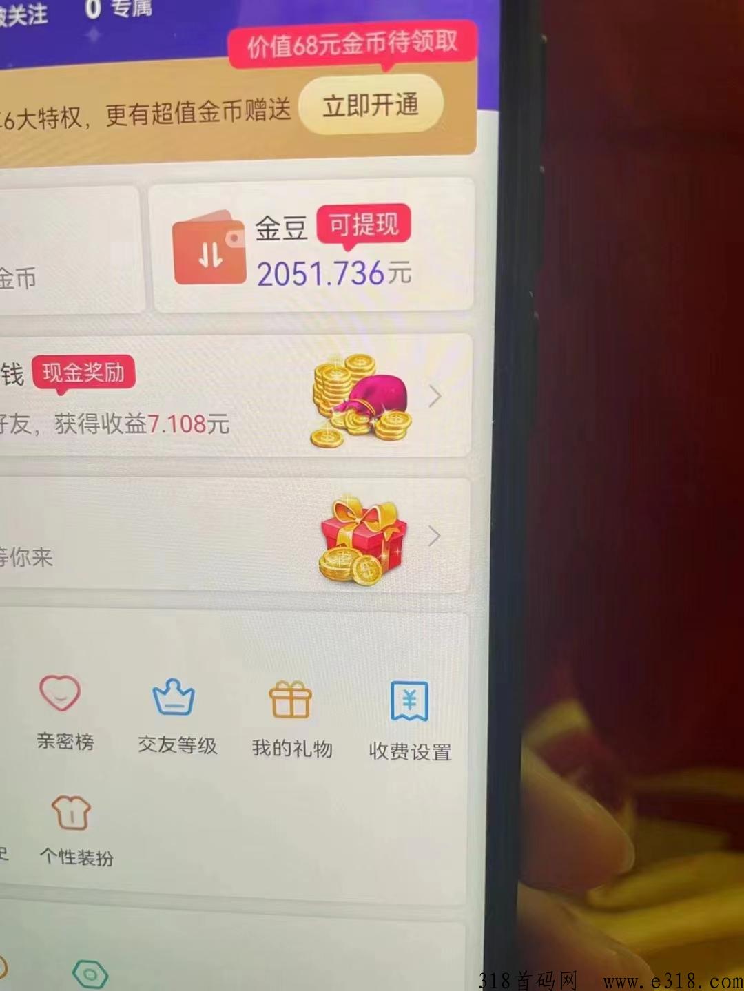 红星传媒，一对一教导学会为止