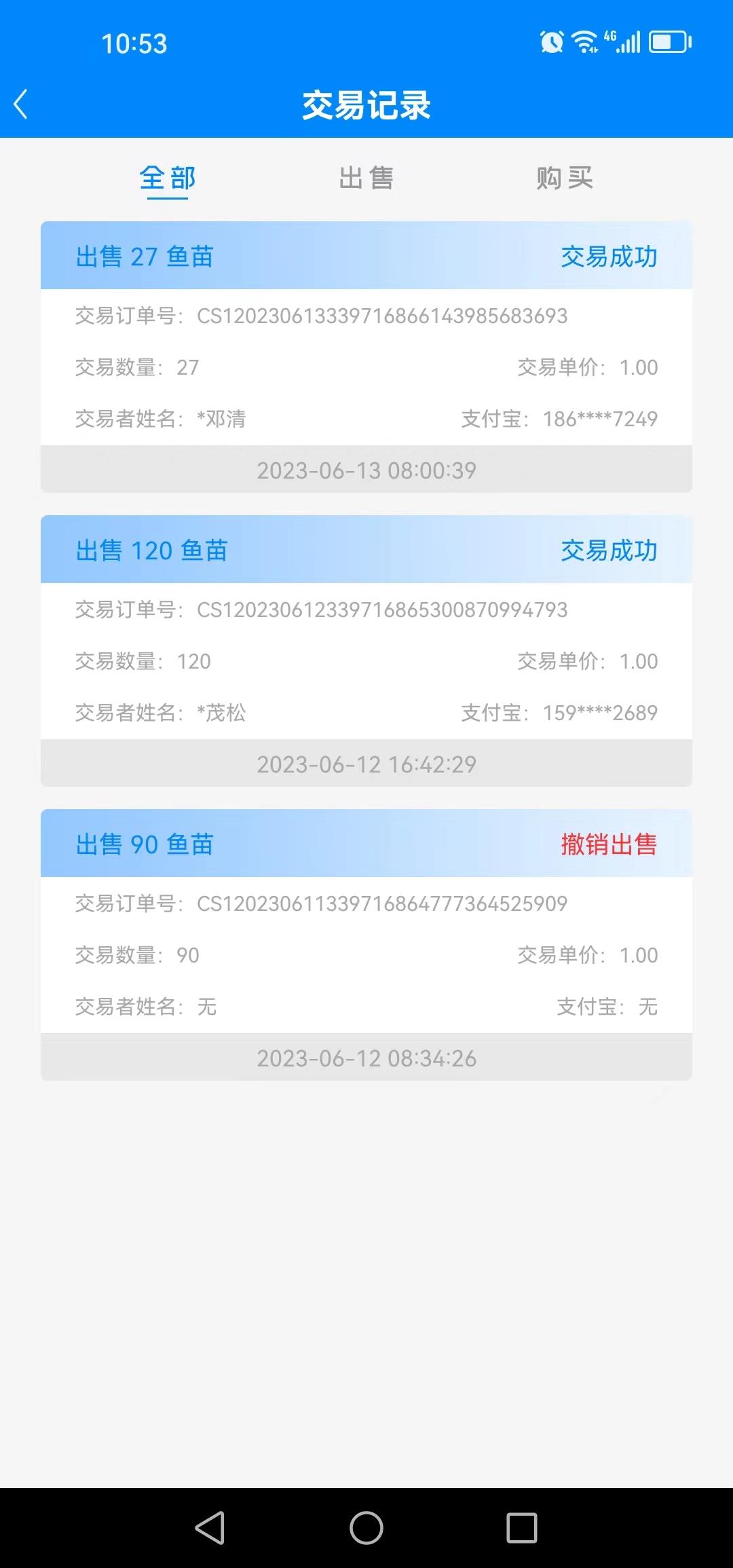 海洋之家今日首码！推广拉新有收益！，鱼越多分h越多