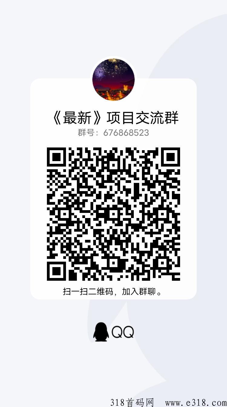 中碳融通/绿色生活，先机
