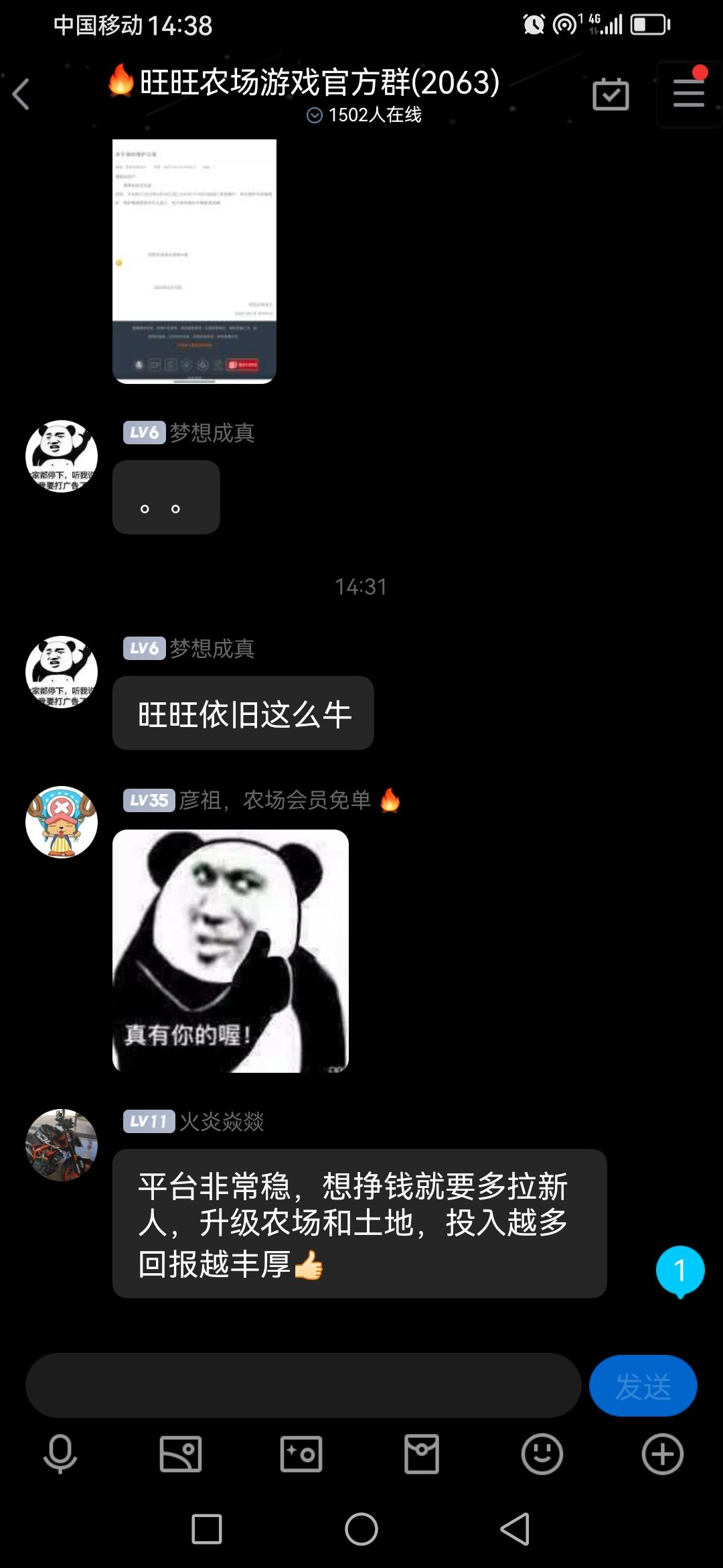 旺旺农场，本月牧场起飞一瓜难求