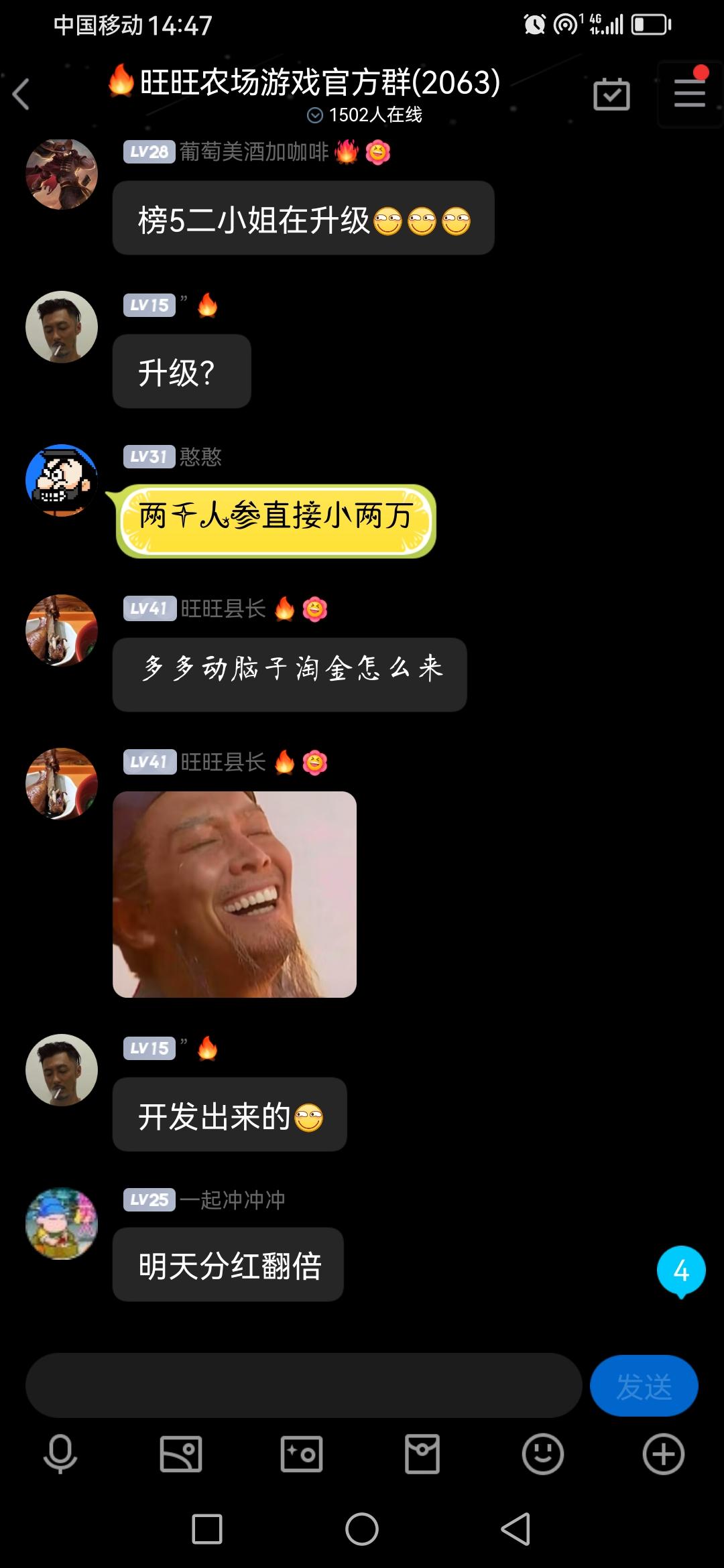 旺旺农场，本月牧场起飞一瓜难求