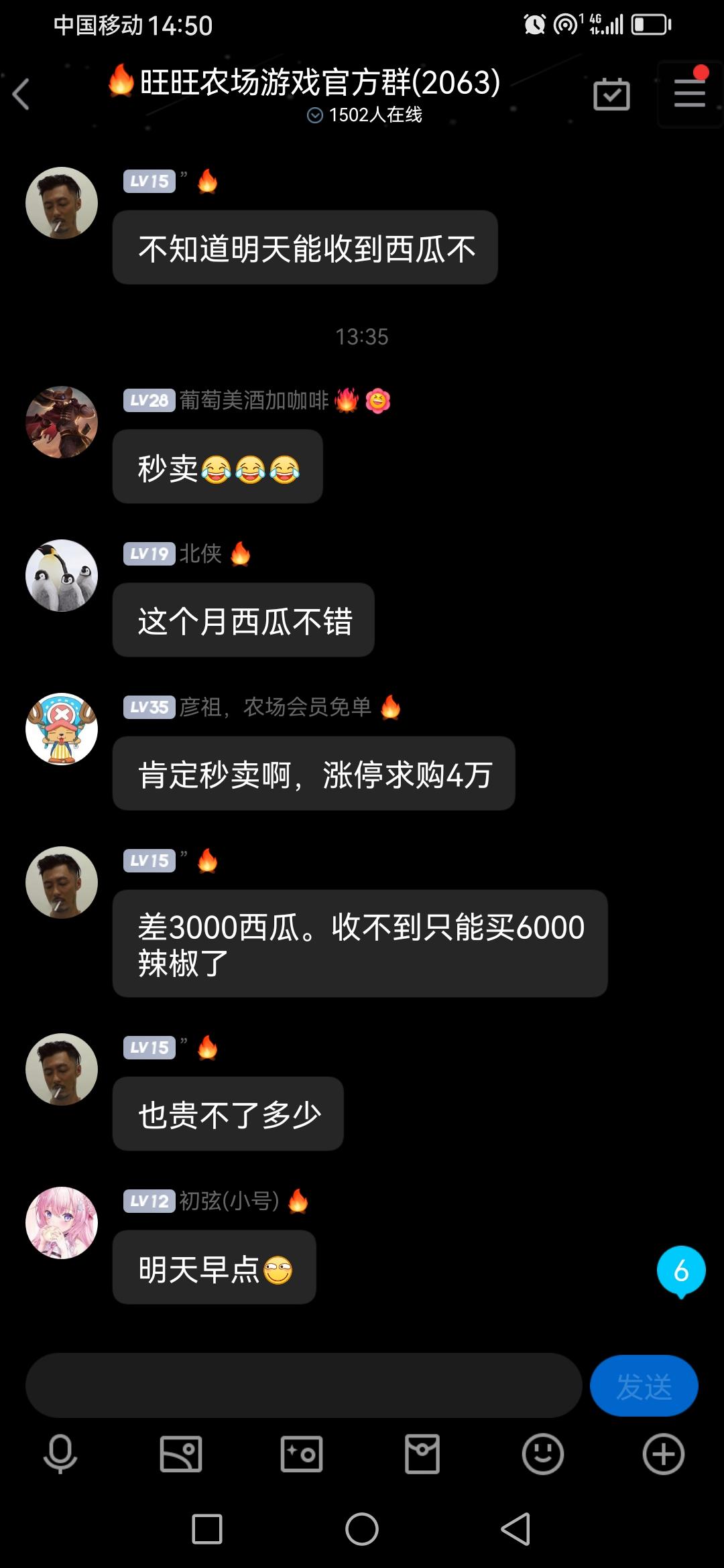 旺旺农场，本月牧场起飞一瓜难求