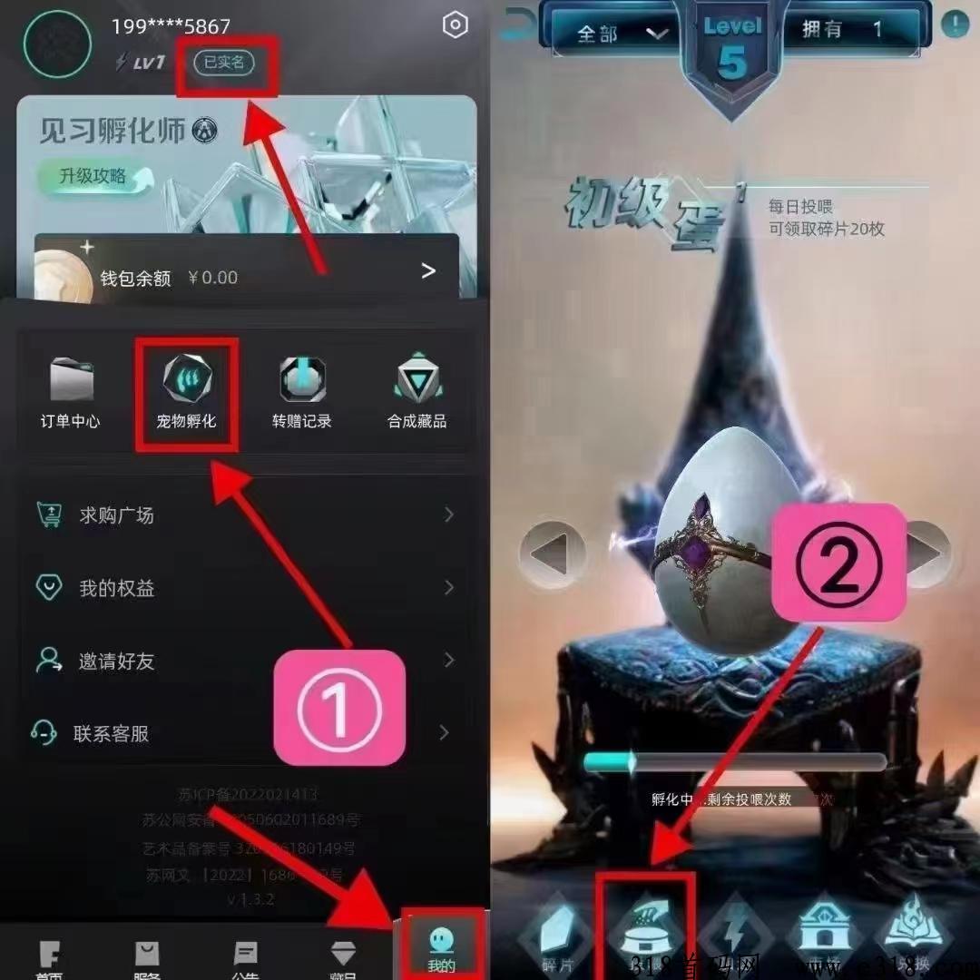 【非梵艺术】数藏与卷轴完美结合，高扶持