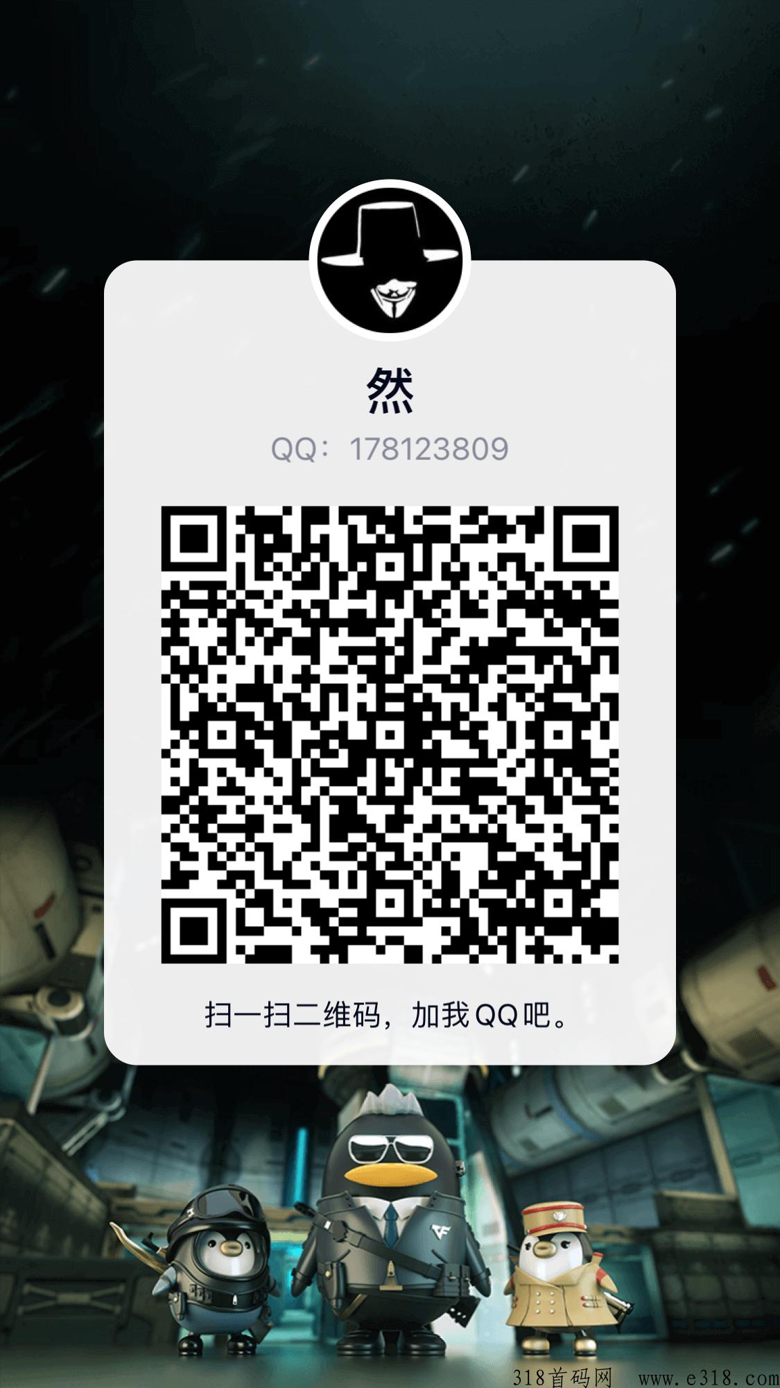 趣闲赚，既能赚又能帮助赚的平台
