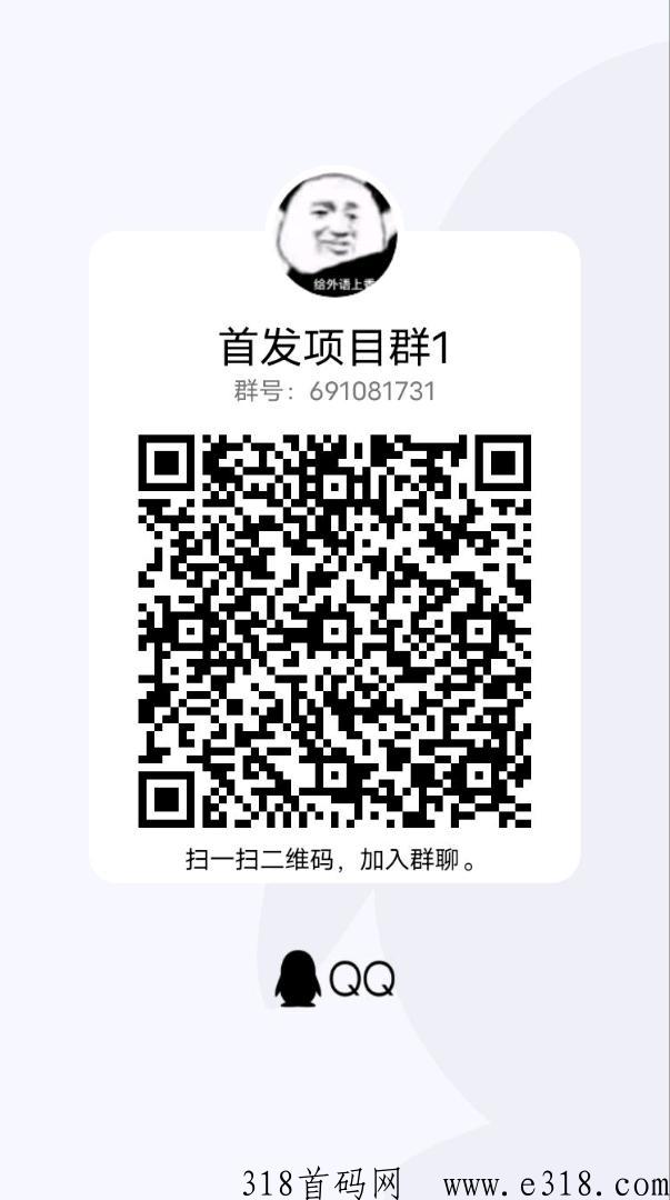 每天赚点，高扶持，勤奋就有收益，保底收益高