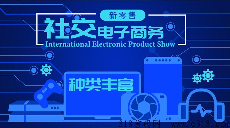 万佳优选盲盒转赠裂变项目,团队级差绿色积分增值玩法 万佳优选盲盒转赠裂变项目,团队级差绿色积分增值玩法