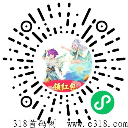《梦幻仙域》轻松变现