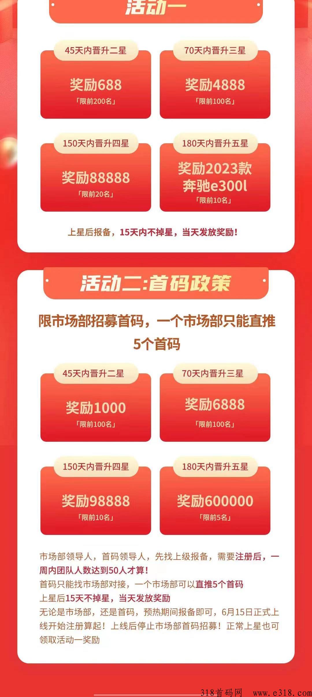 趣乐，新首码，有护持，有官方群，能排线