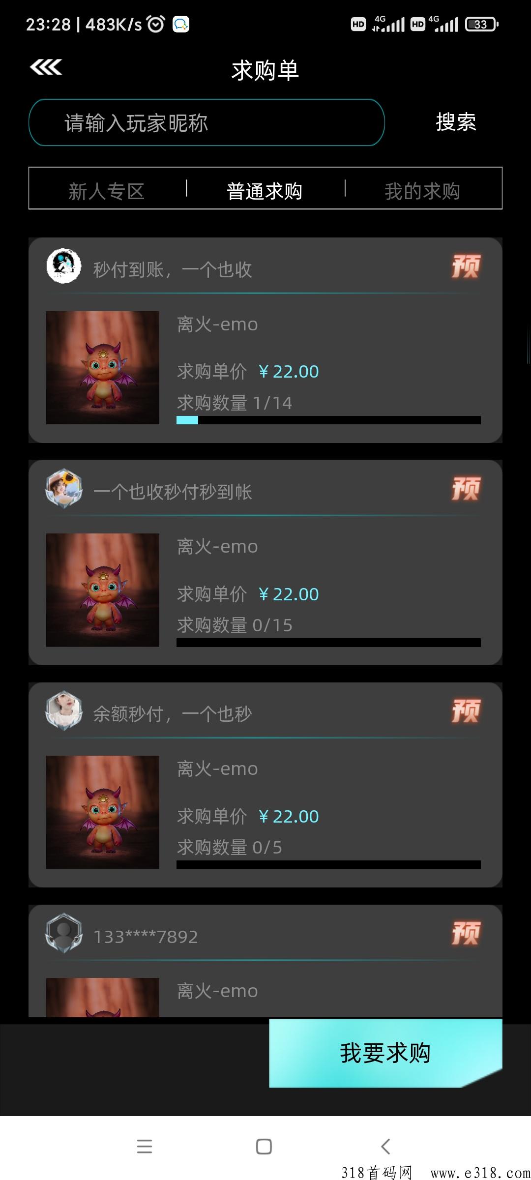 非梵艺术超级项目，三天可变现