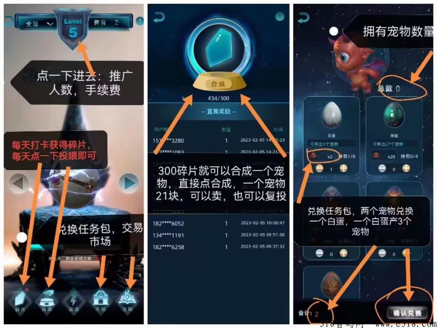 非梵艺术超级项目，三天可变现