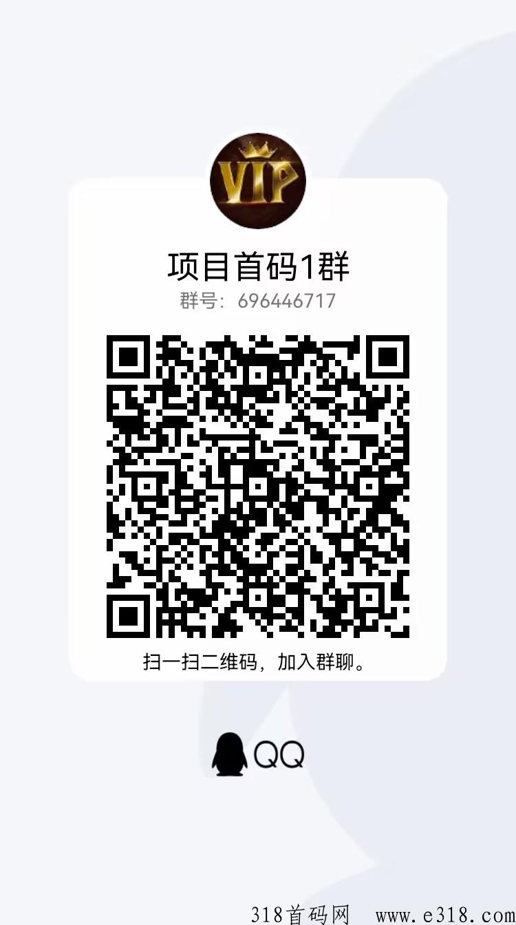 天天来收租，官方对接