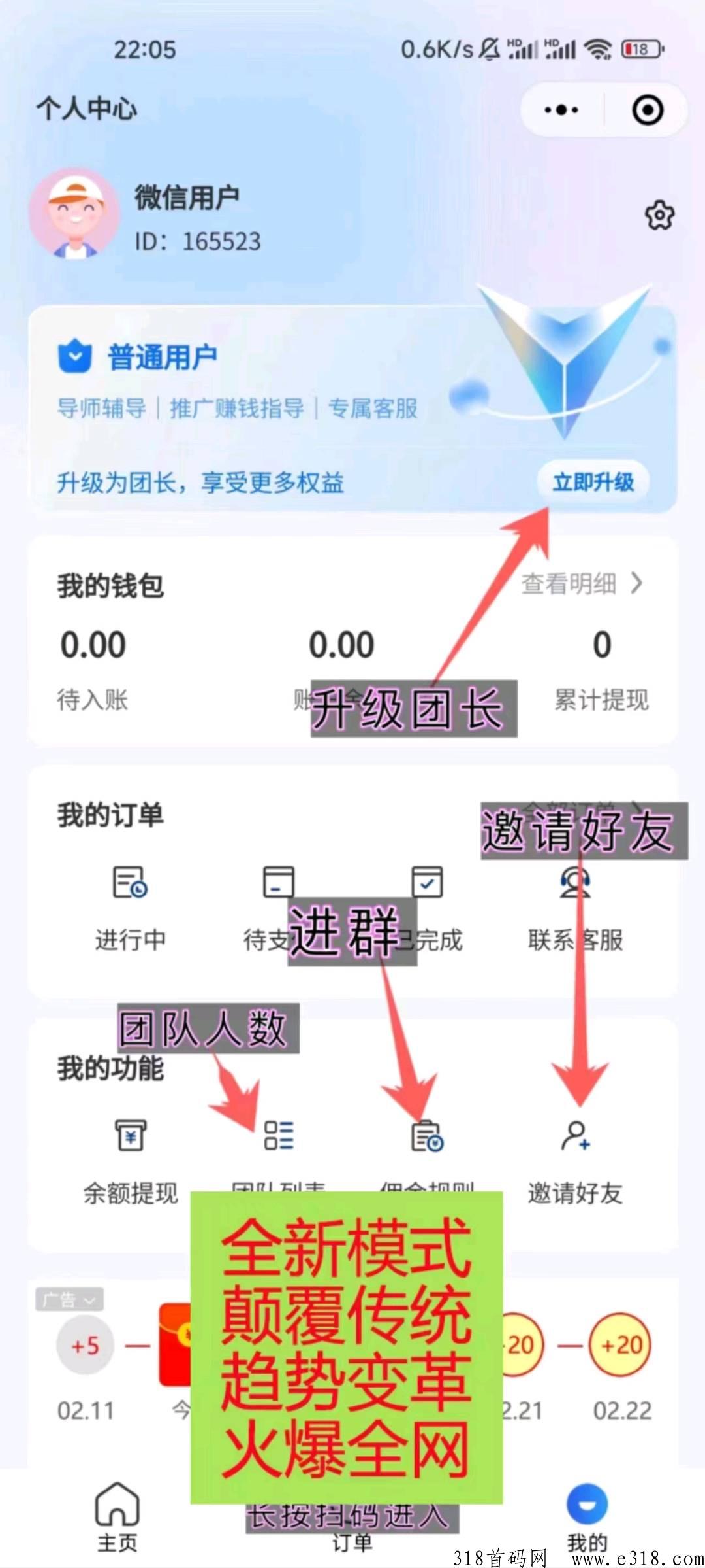 速邮寄！2023最强黑马王炸项目，首码之王