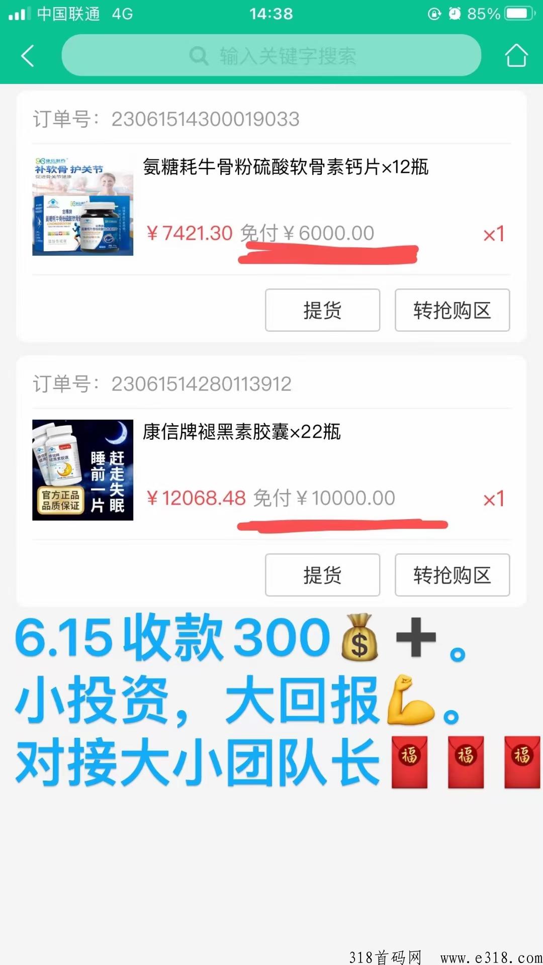 艺典臻藏，全新的模式机制
