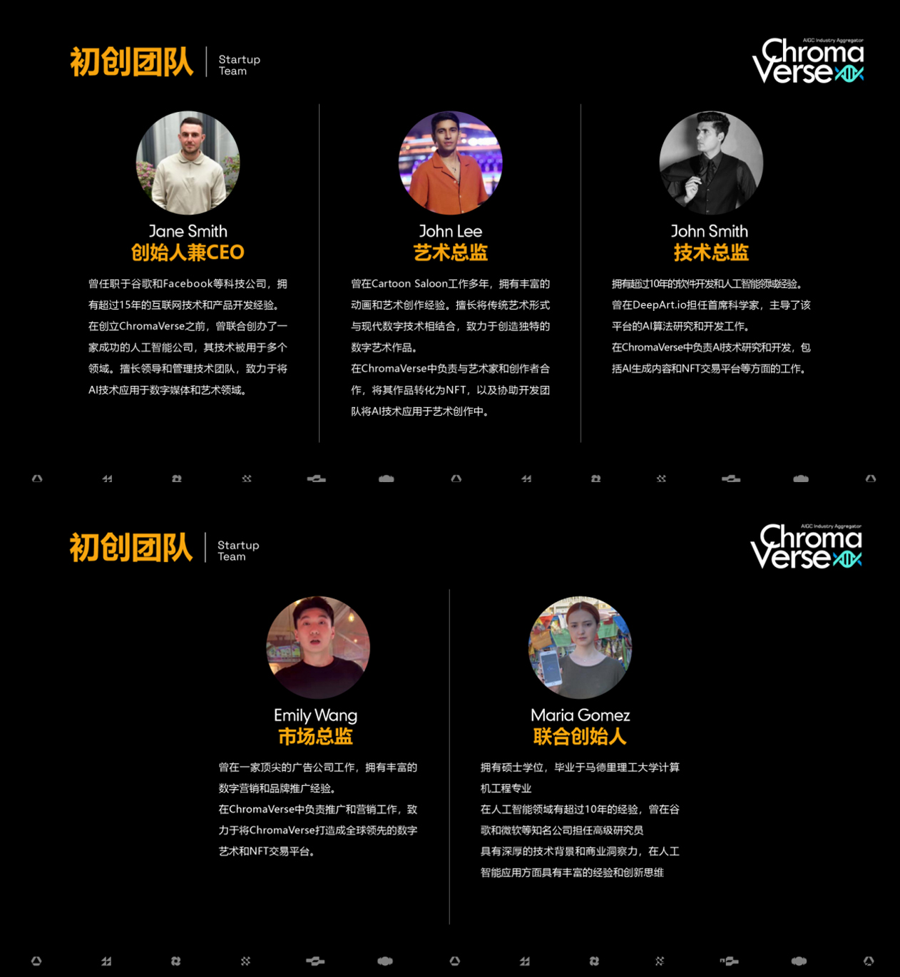 Chromaverse染色体黑马项目完美制度杨帆起航