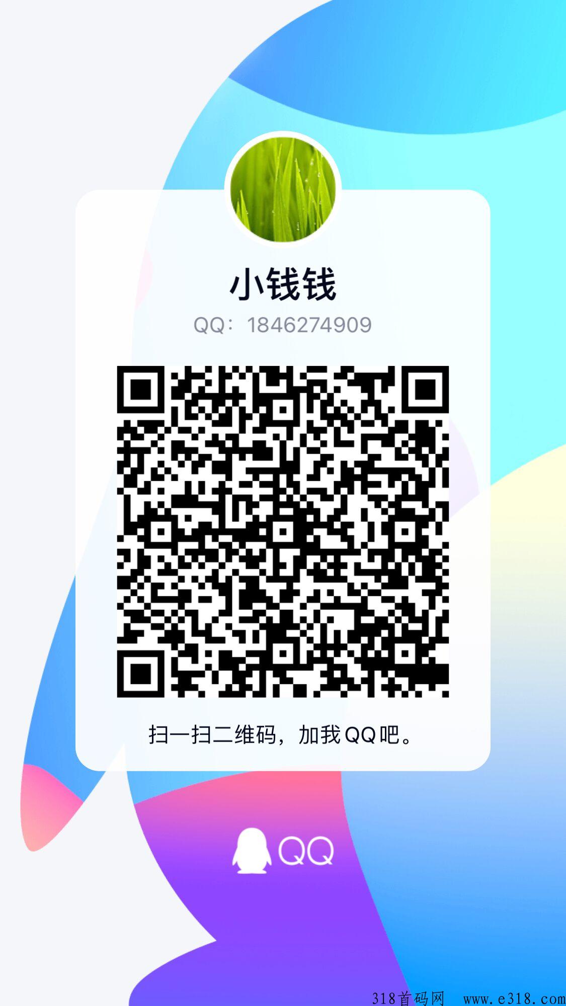 惠拍拍，商业竞拍免底模式，预热中即将开抢
