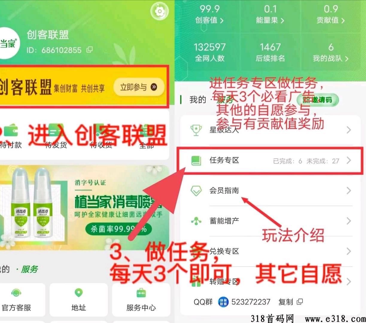 植当家全新模式：不复投，一直卖
