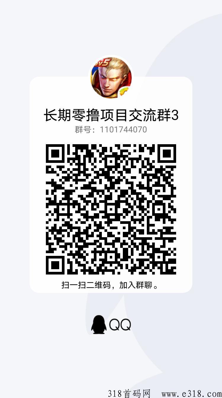 【优乐米】商城涅槃重生！每天签到领奖励！无广告，代收益！