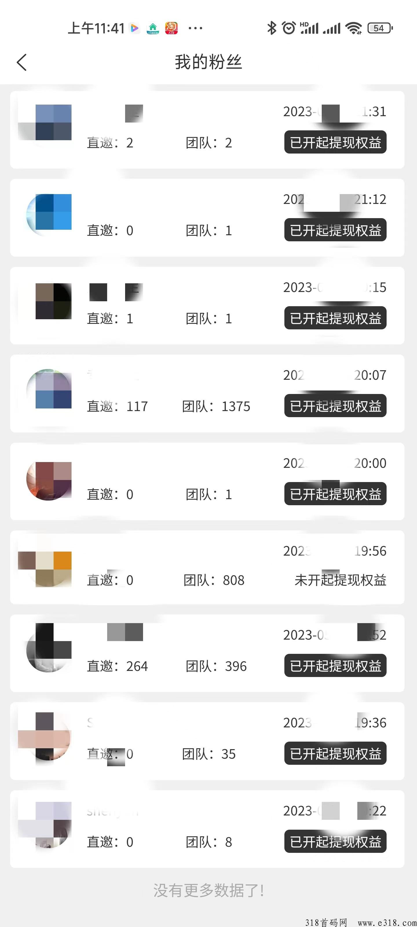 锤妹妹正式版上线，没上车的抓紧机会