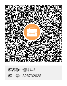 锤妹妹正式版上线，没上车的抓紧机会