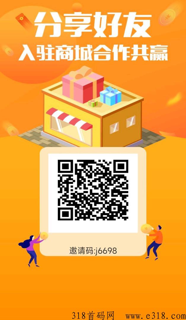 首码，东淘严选已上电视各大卫视签约