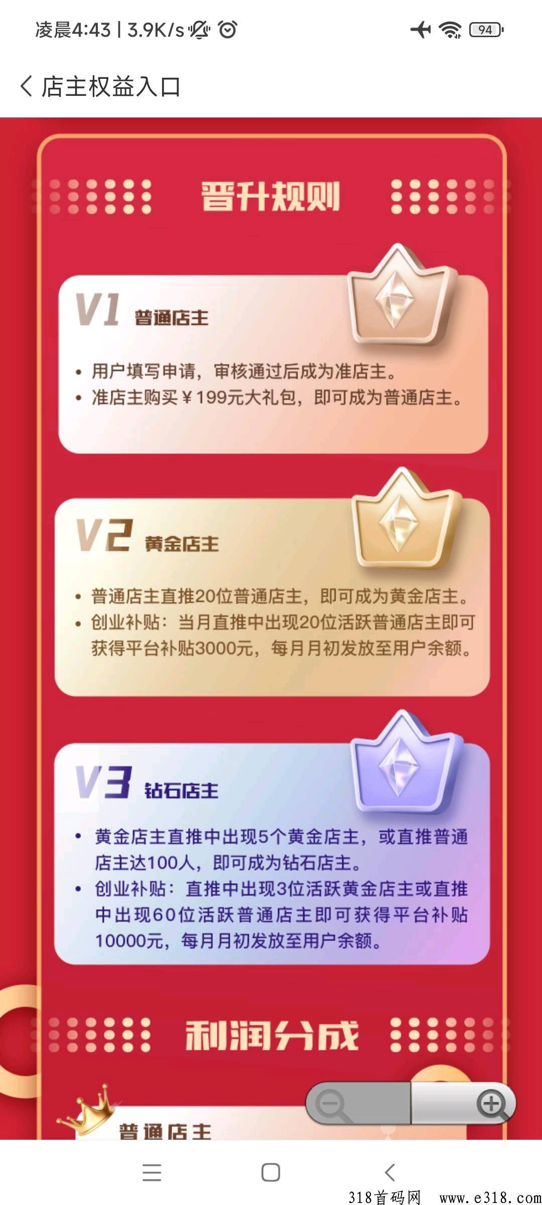 首码，东淘严选已上电视各大卫视签约