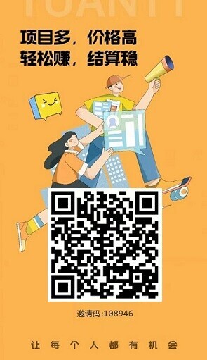 团推推，首码地推，美团纯关注1元1单，提现无门槛