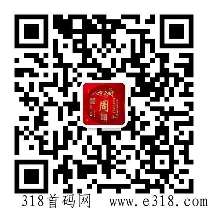 无限拉新 项目（30秒 40元）河池平台 _3