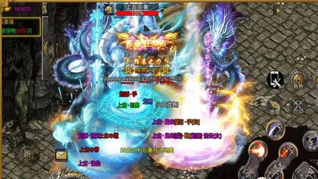 青龙志APP，最简单的传奇搬砖打金赚钱平台