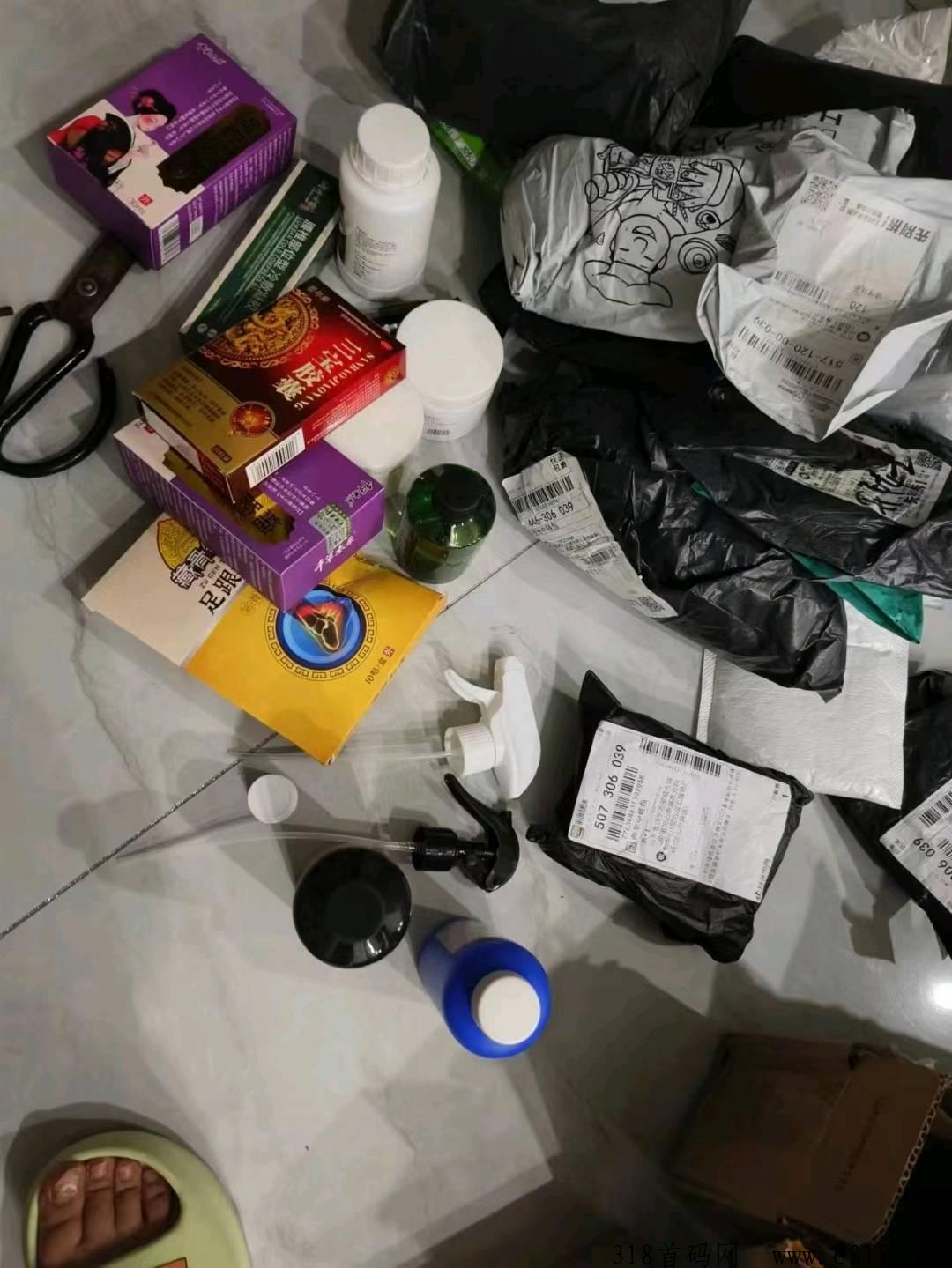一分购平台，可批量走派费