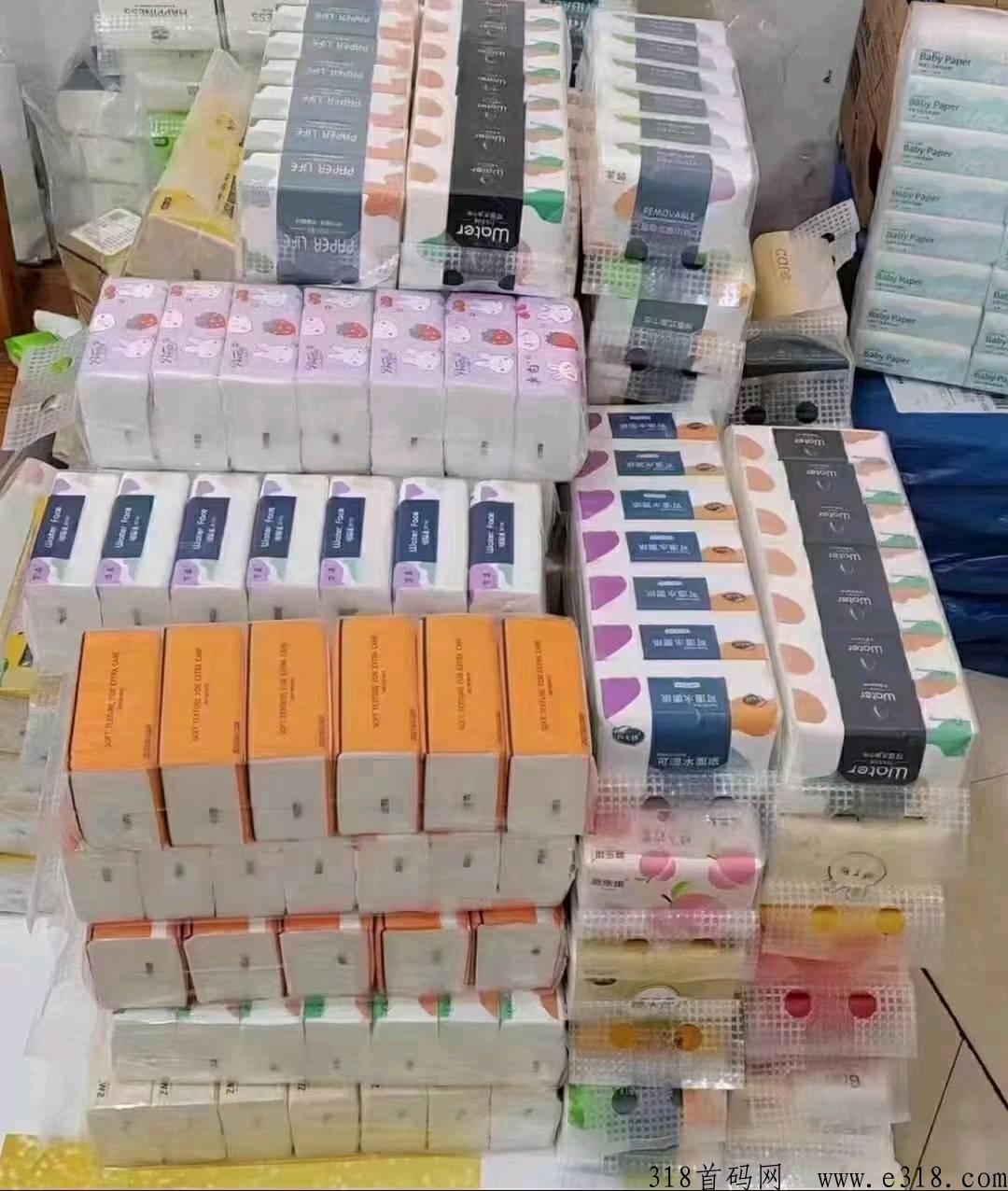 一分购平台，可批量走派费