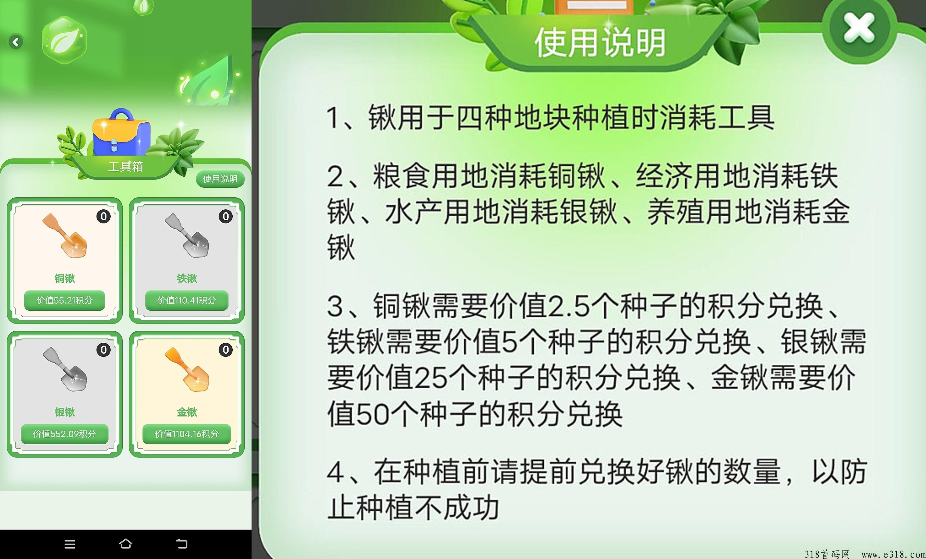 仌选乡村，每天签到，不看广告，不复投满，无门槛