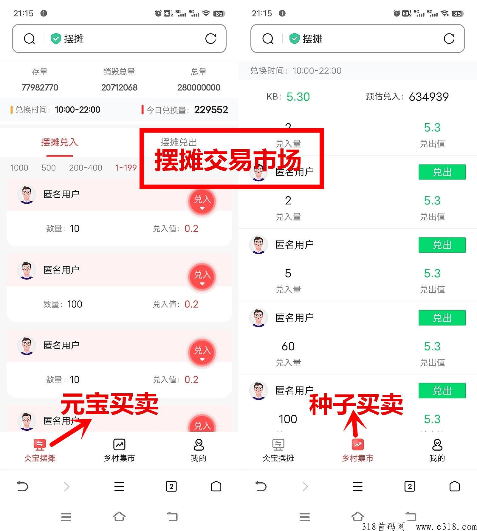 仌选乡村，每天签到，不看广告，不复投满，无门槛