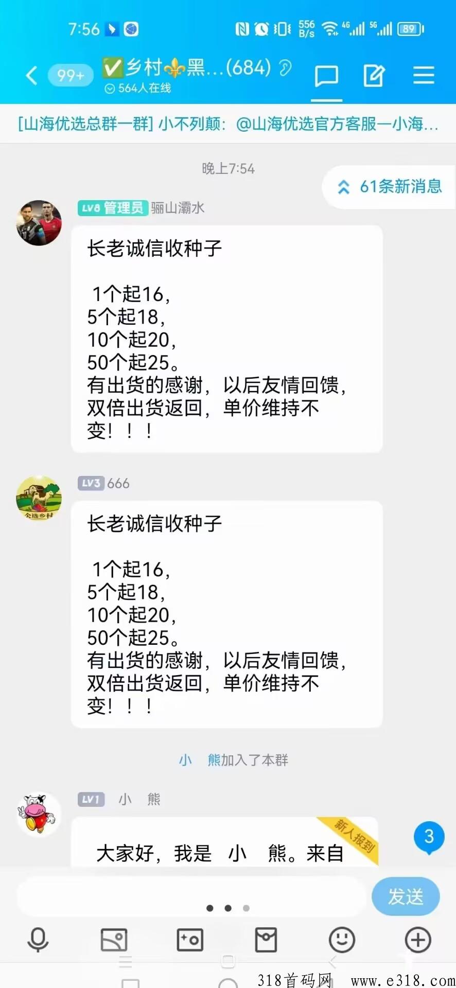 仌选乡村，每天签到，不看广告，不复投满，无门槛