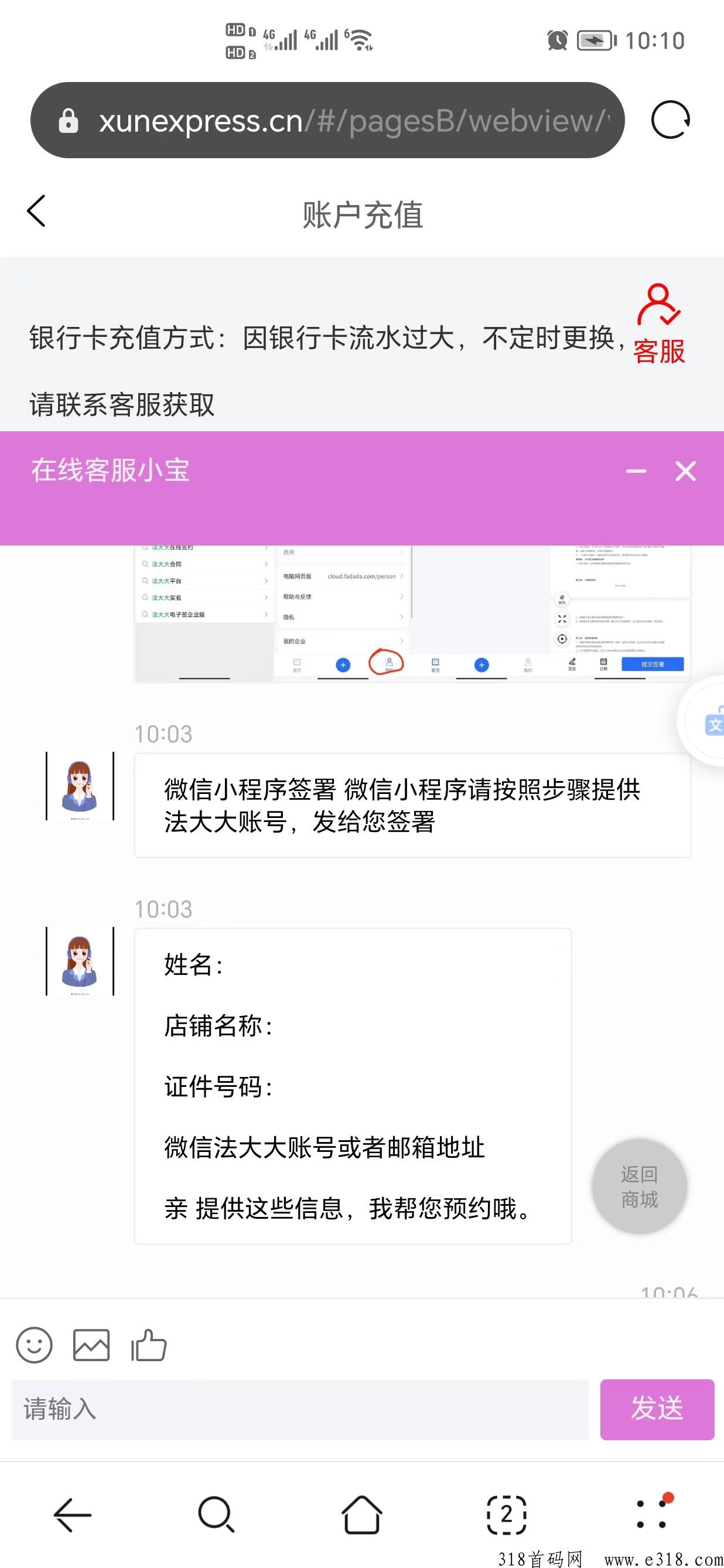 KM跨境电商开始签订正式合同了，躺赚每天有收益