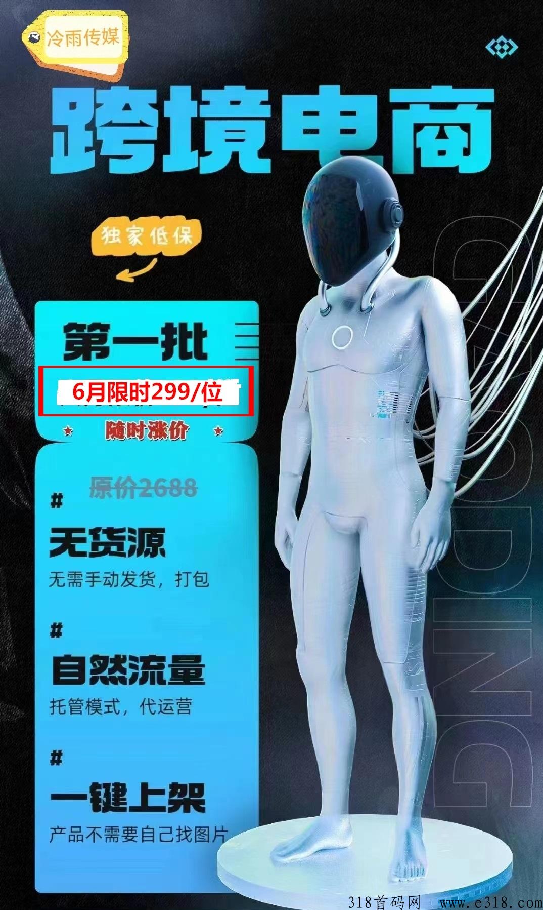 KM跨境电商开始签订正式合同了，躺赚每天有收益