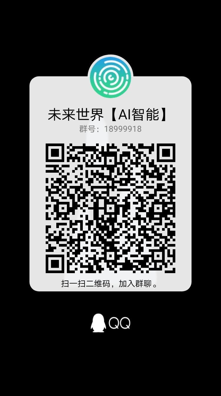 未来世界即将上线，免费体验
