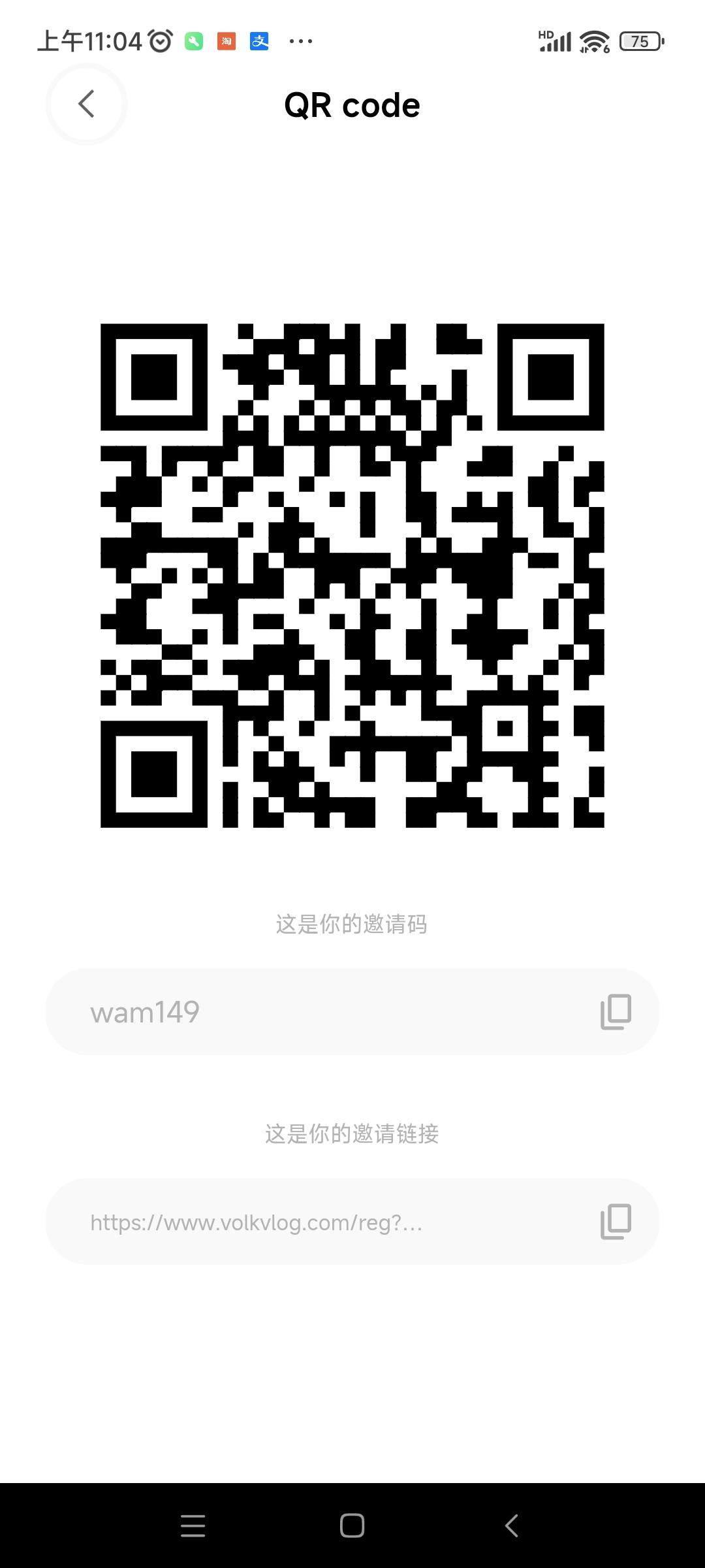 volkvlog一款非常火爆的g际短视频平台
