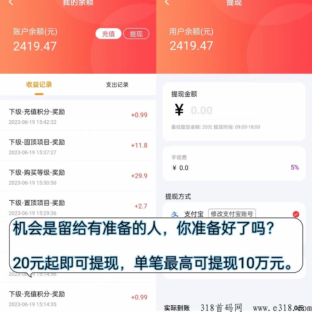 首码，熊猫y流，最强平台