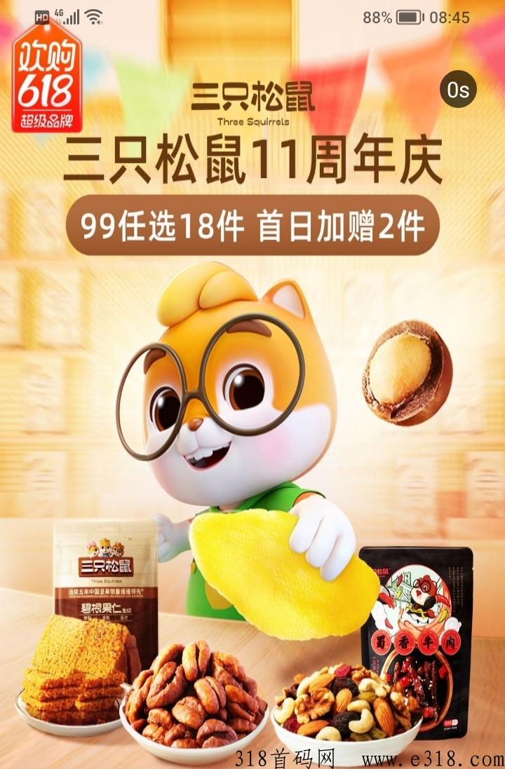 云店：帮卖店主怎么注册？好项目快讯