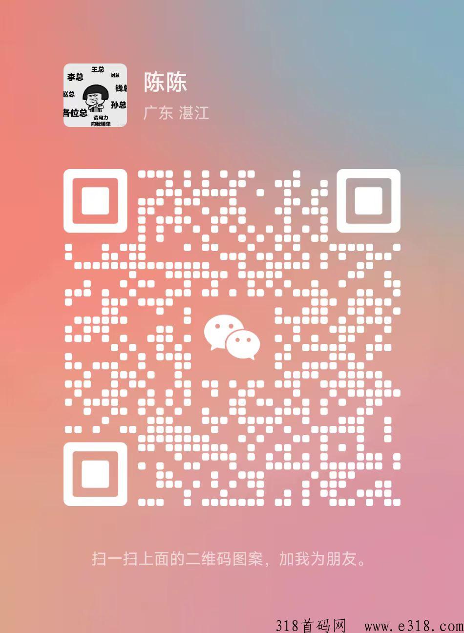 闲帮，提秒到，放单简单容易，做任务佣金高