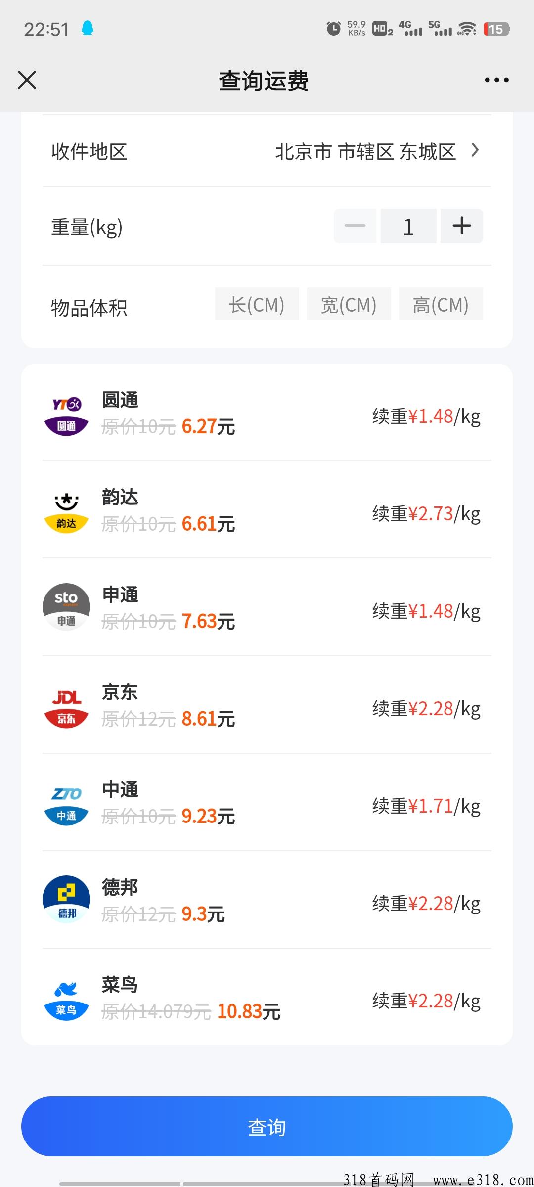今年最新蓝海冷门项目！零投！收益稳定！长期可做