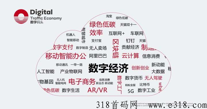 2023下半年黑马项目数字码头新模式风暴来袭