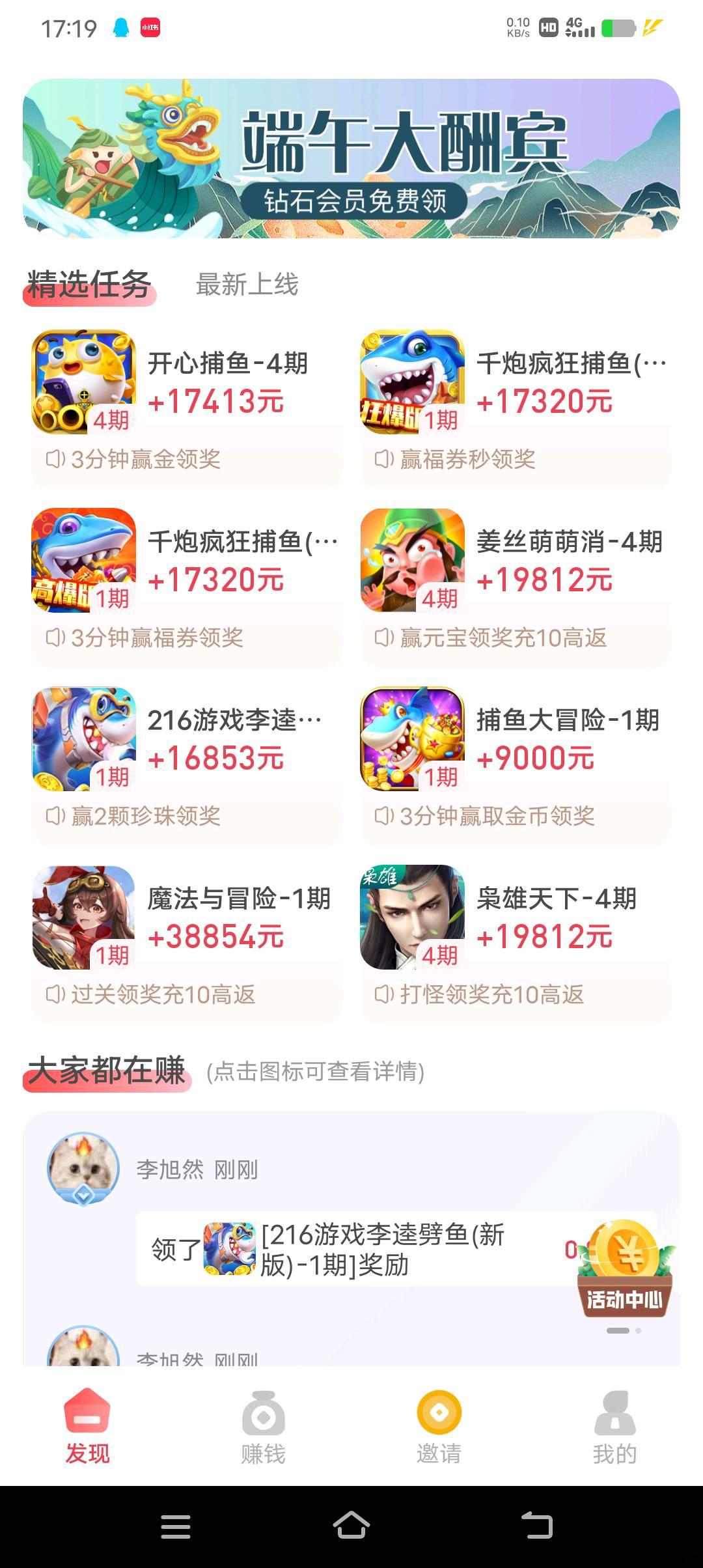 一个游戏试玩很高你见过么？看你会后悔的～