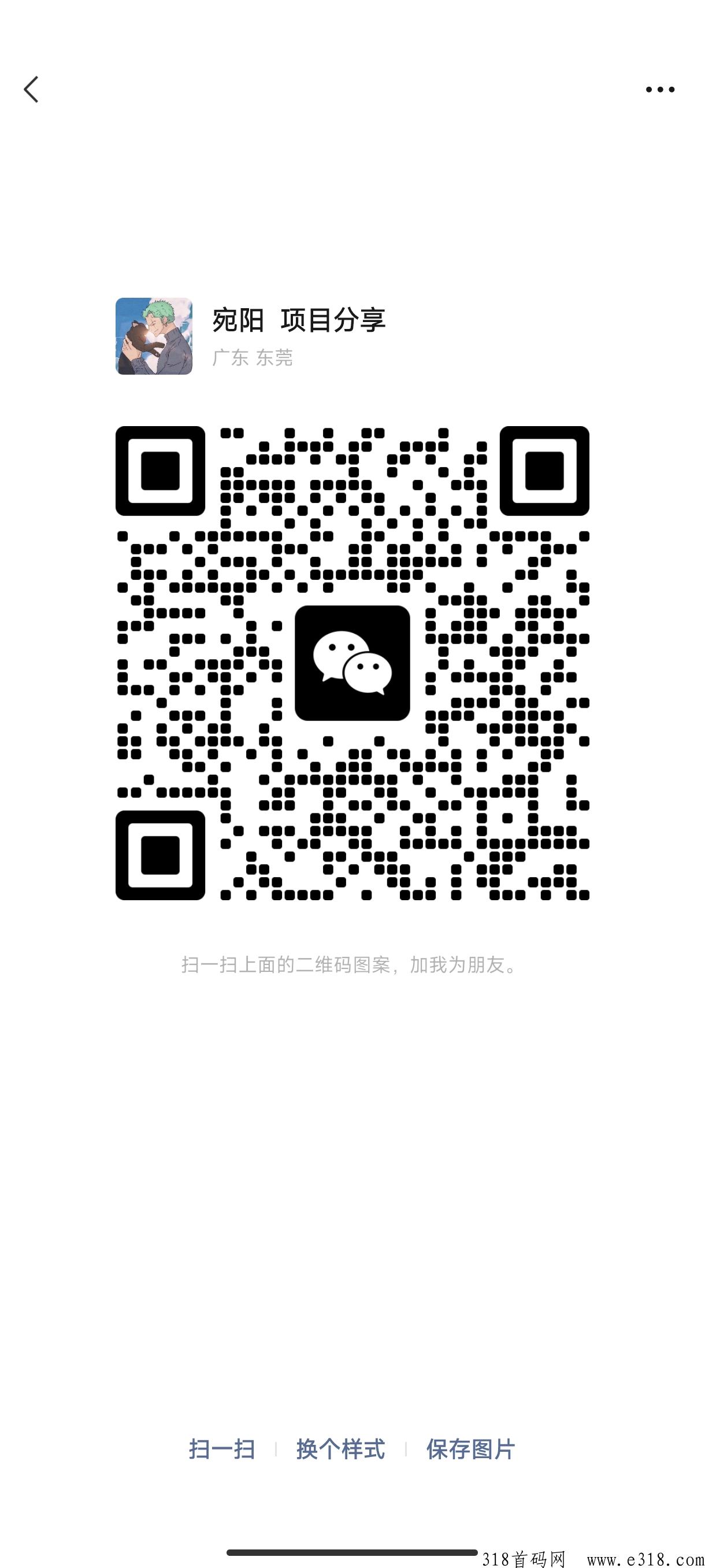 非梵艺术，最稳定项目首发