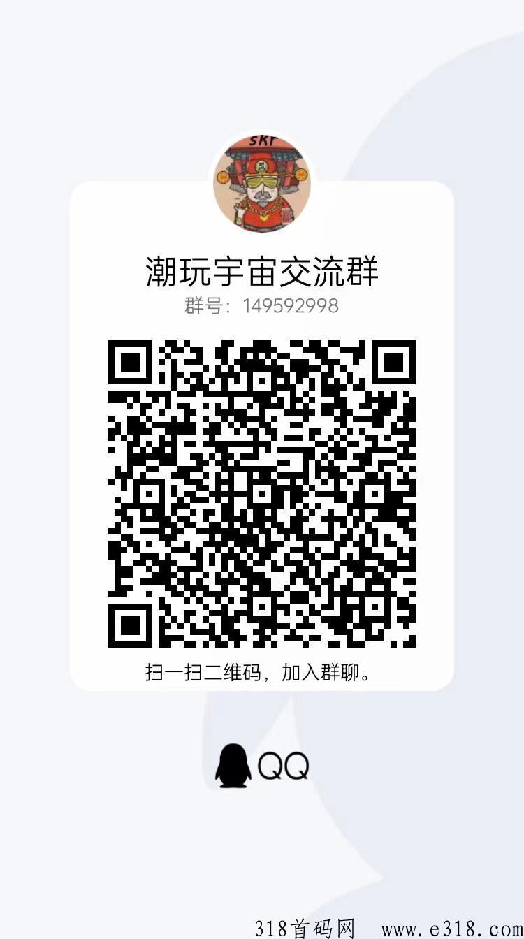 潮玩宇宙，蜂群联盟旗下正规平台，长久稳定