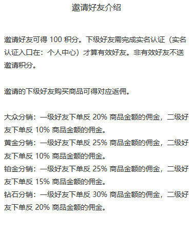 【好得】新用户注册送卷，每天白嫖奖励