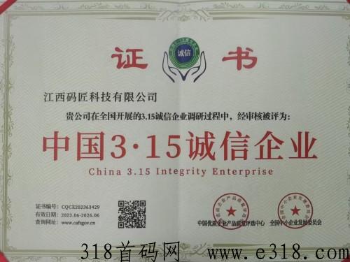 连连有鱼，开启钓鱼赚米，首码刚出