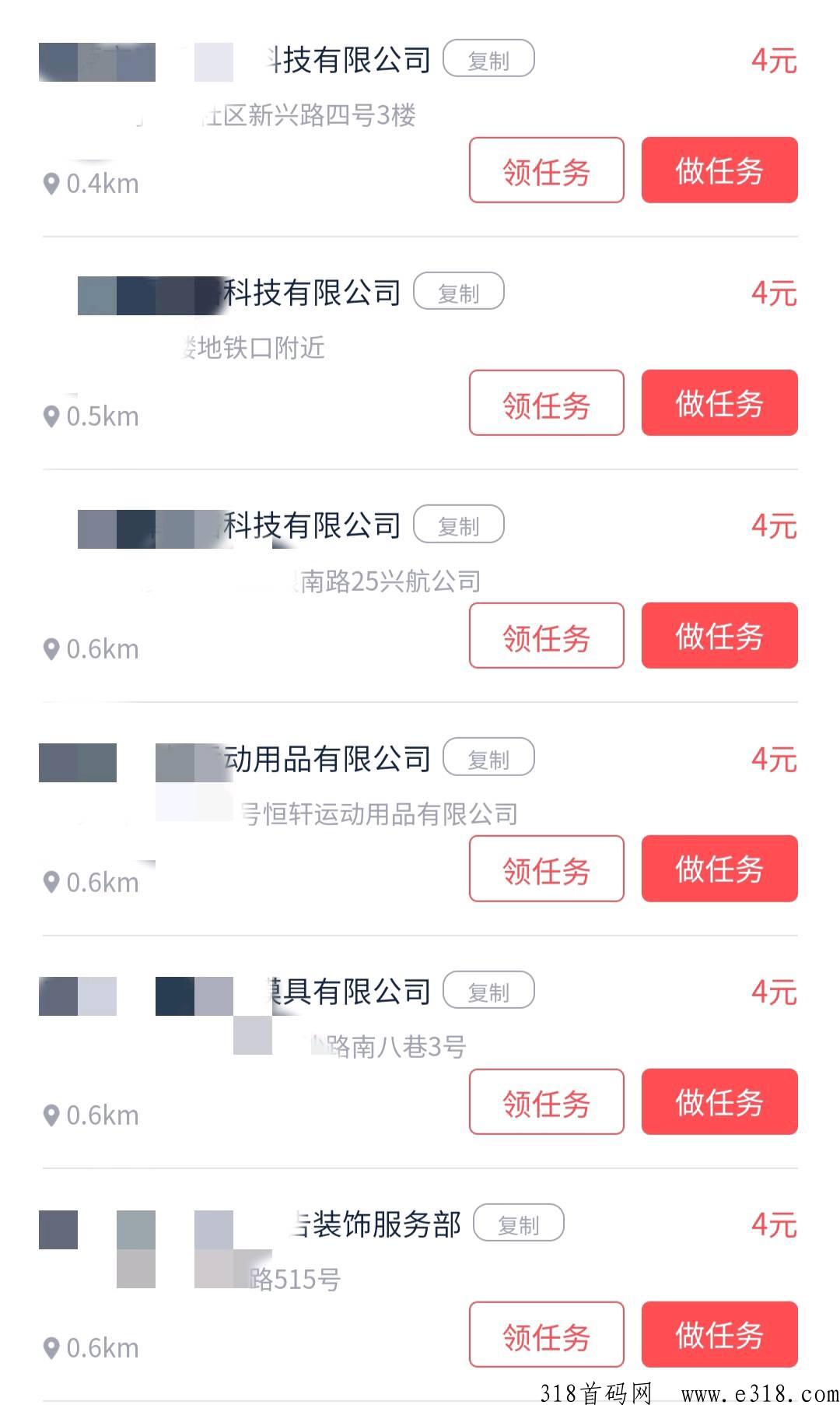 纯绿色项目，简单门店拍照，自己做无需跟别人沟通