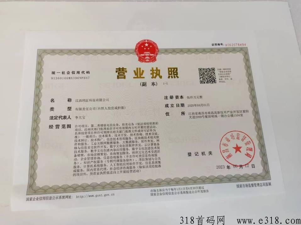 连连有鱼，创新模式，待遇拉满！