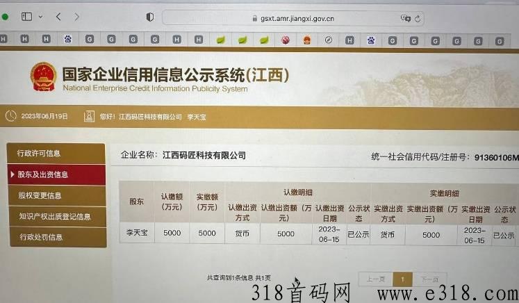 连连有鱼，创新模式，待遇拉满！